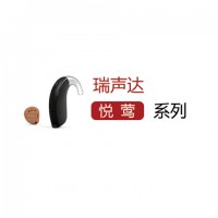 悦莺