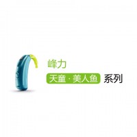 美人鱼 · 天童