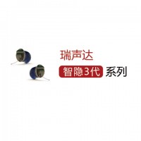 智隐3代