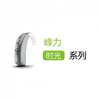 时光