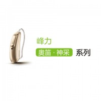 奥笛 · 神采