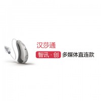 智讯 多媒体直连款