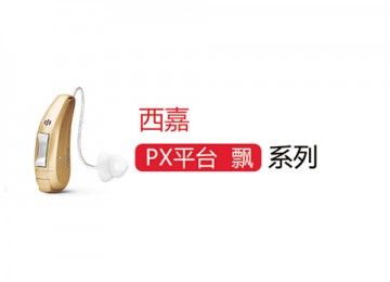 飘 PX