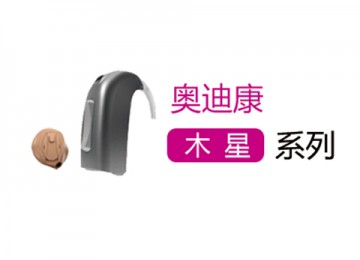木星