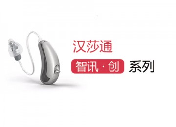 智讯