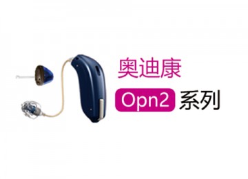 Opn2