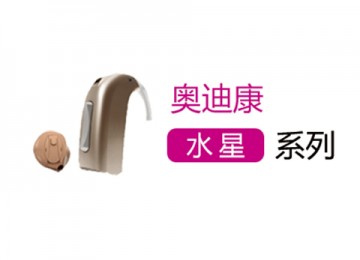 水星