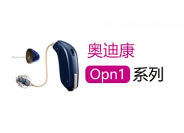 Opn1