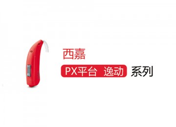 逸动 PX