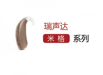 米格