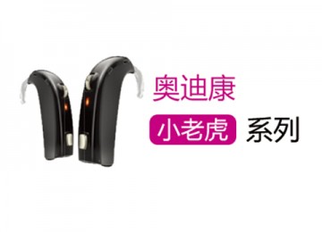 小老虎
