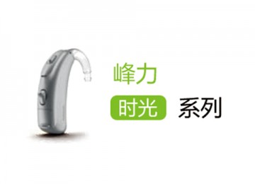 时光