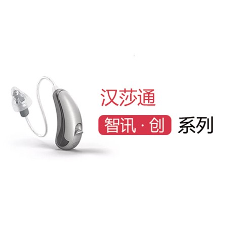 智讯