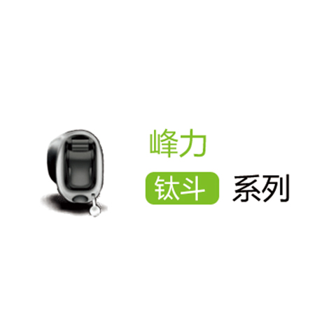 钛斗