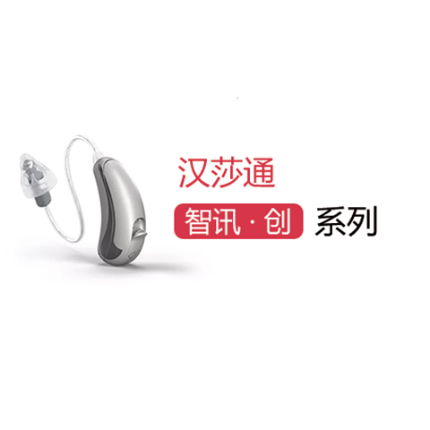 智讯