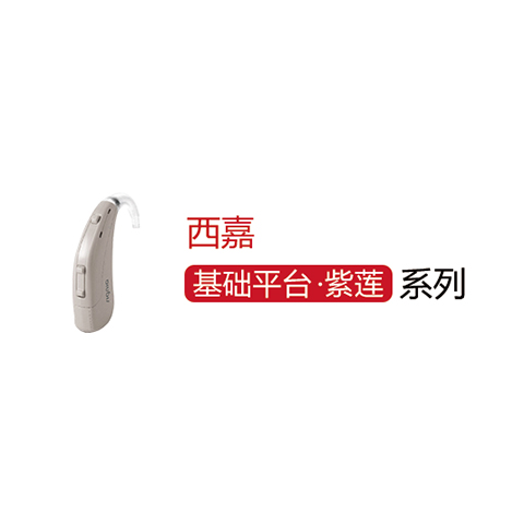 紫莲