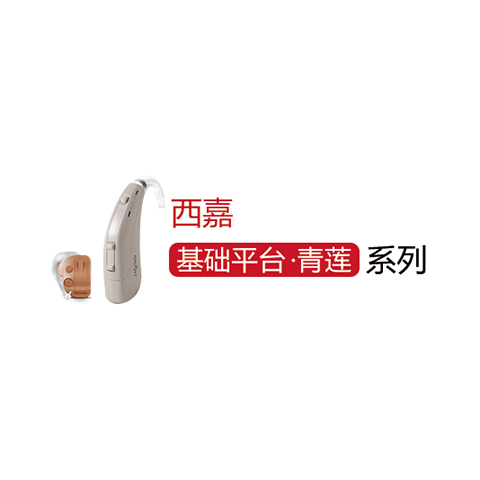 青莲