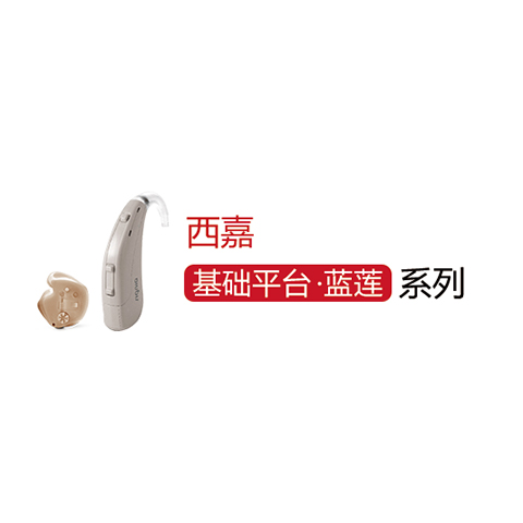 蓝莲