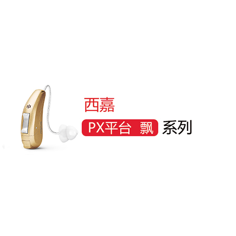 飘 PX